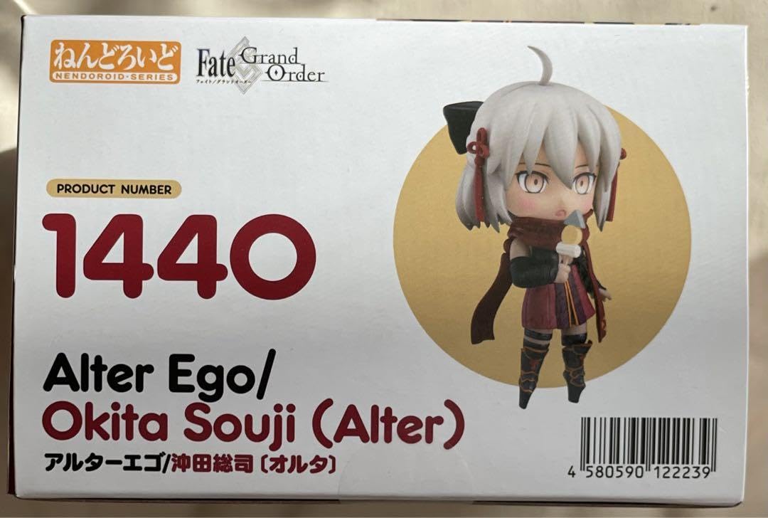 Amazon | ねんどろいど Fate Grand Order アルターエゴ 沖田総司